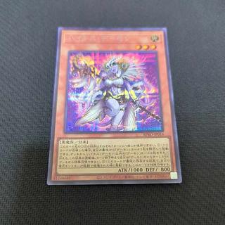 ハイネス・デーモン シークレットレア BPRO-JP016