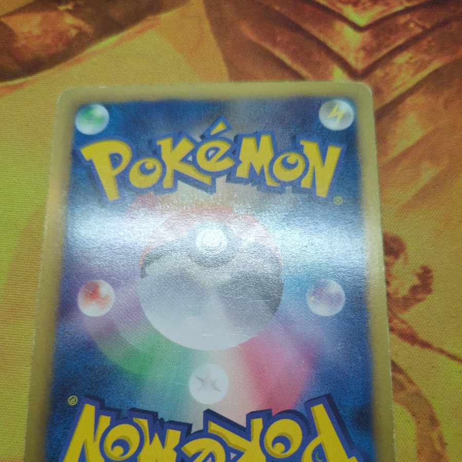 チラチーノ(キラ) U 019/020