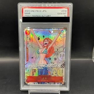 （最終値下）ナミ R スーパーパラレル(コミパラ) PSA10 最終値下）ナミ R スーパーパラレル(コミパラ) PSA10
