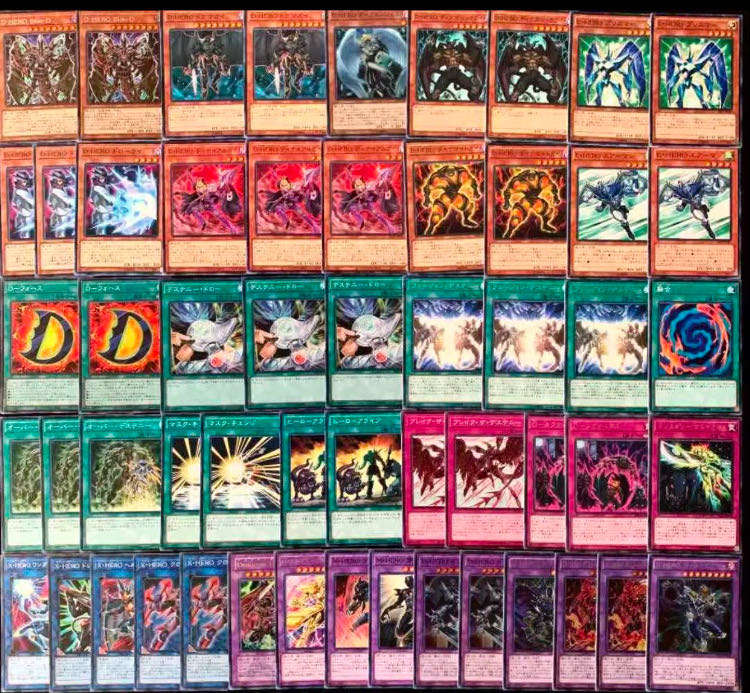 Yu-Gi-Oh full-scale construction! DHERO Deck! 1枚