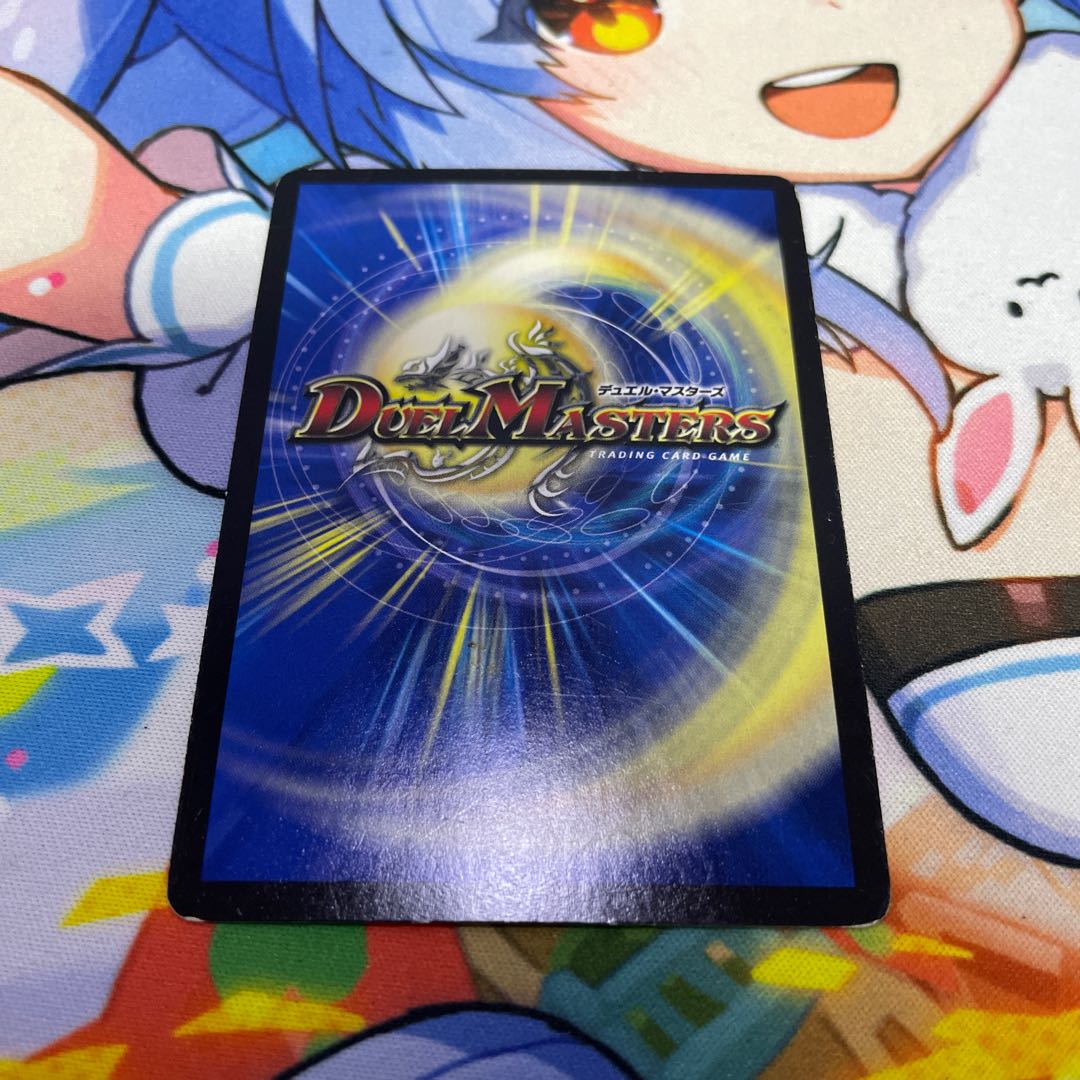 Rasetsu Agatha Hercule of Jilt 15/84