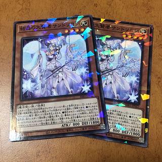 サンドリヨン」の激安通販 | magi サンドリヨン」の激安通販 | magi