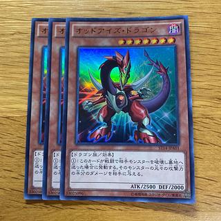 Odd-Eyes Dragon Ultra Rare JPA01