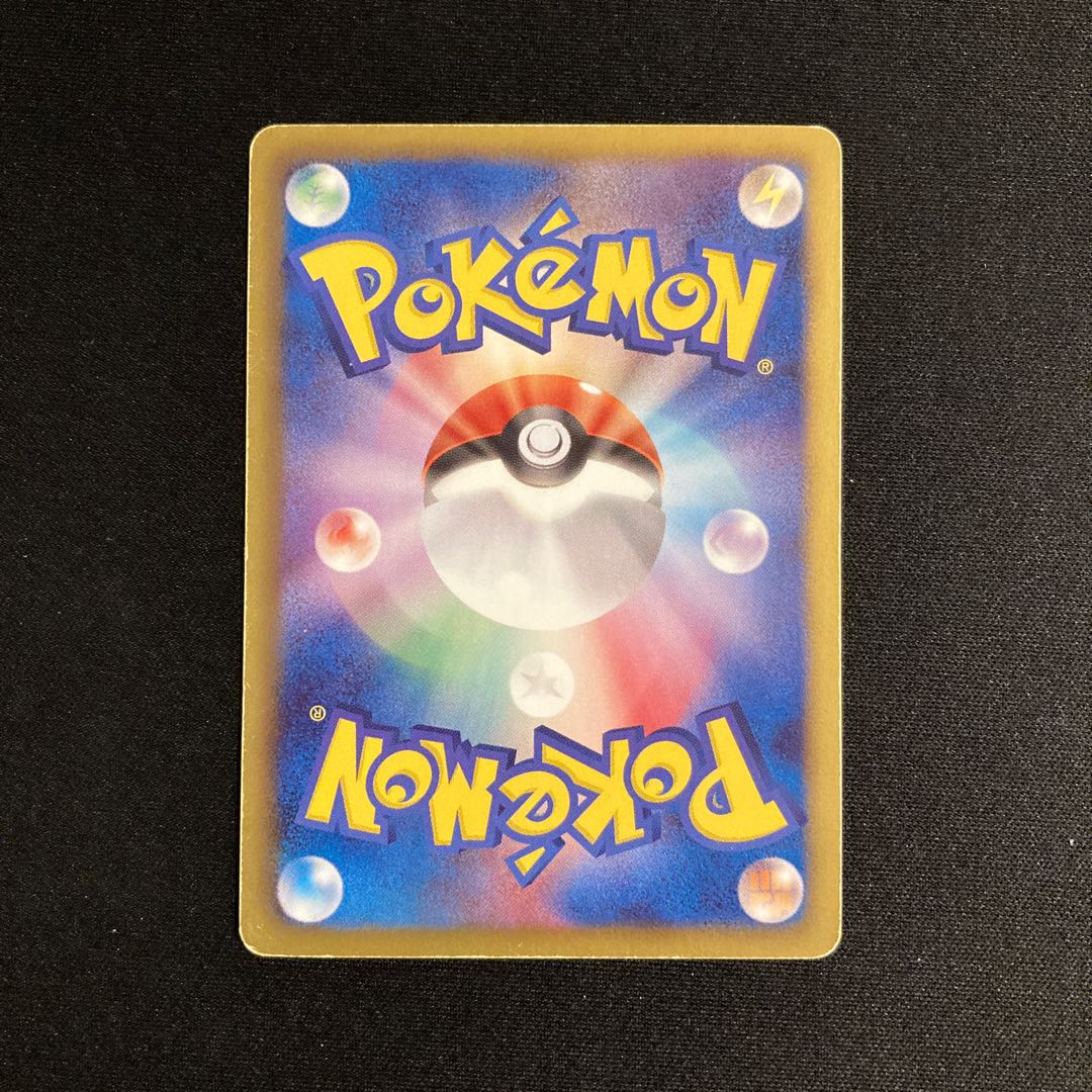 j39 Haxorus Promo Shiny Pokémon Trading Card Game 1枚