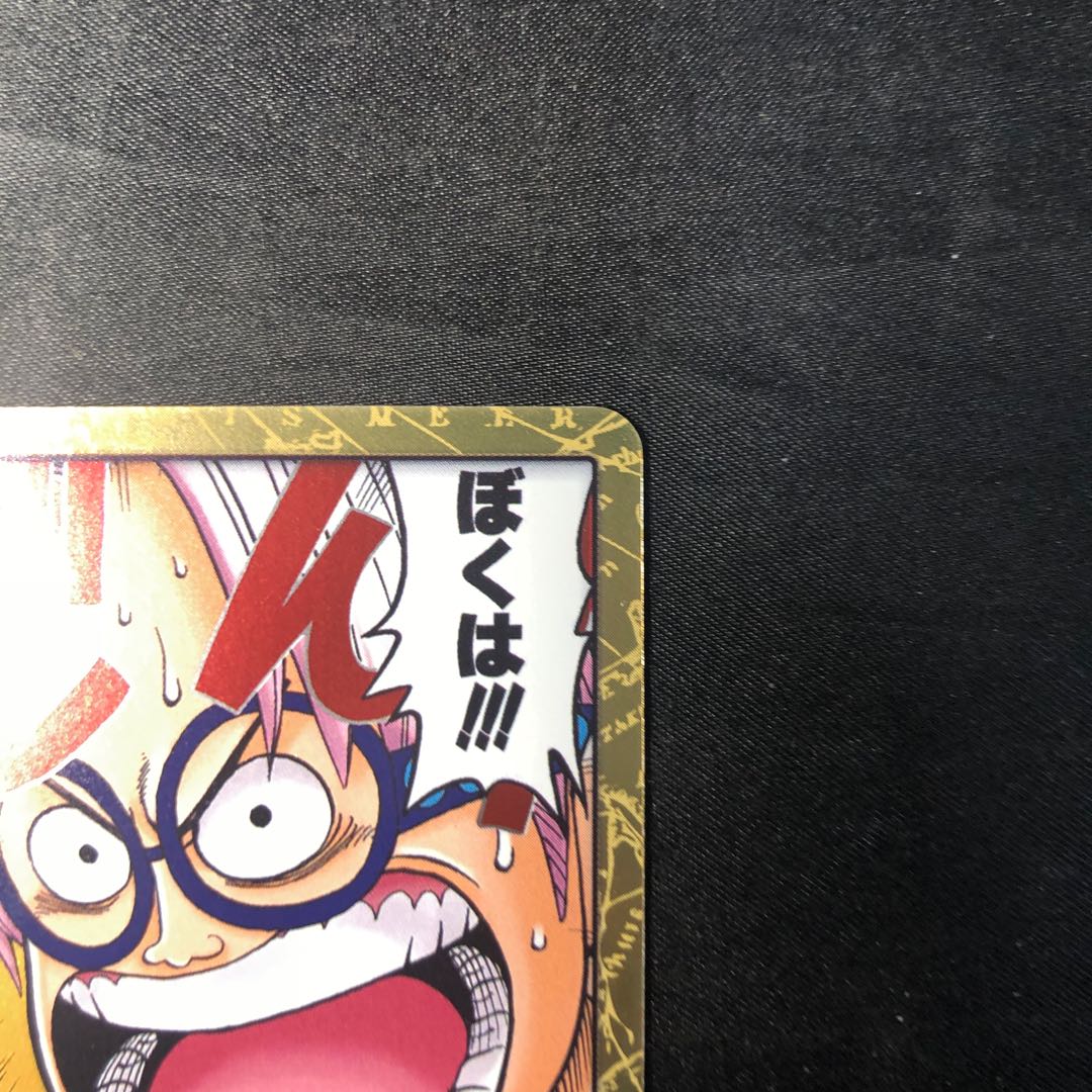 ぼくは!!!海軍将校になる男です!!!! R OP11-099 1枚