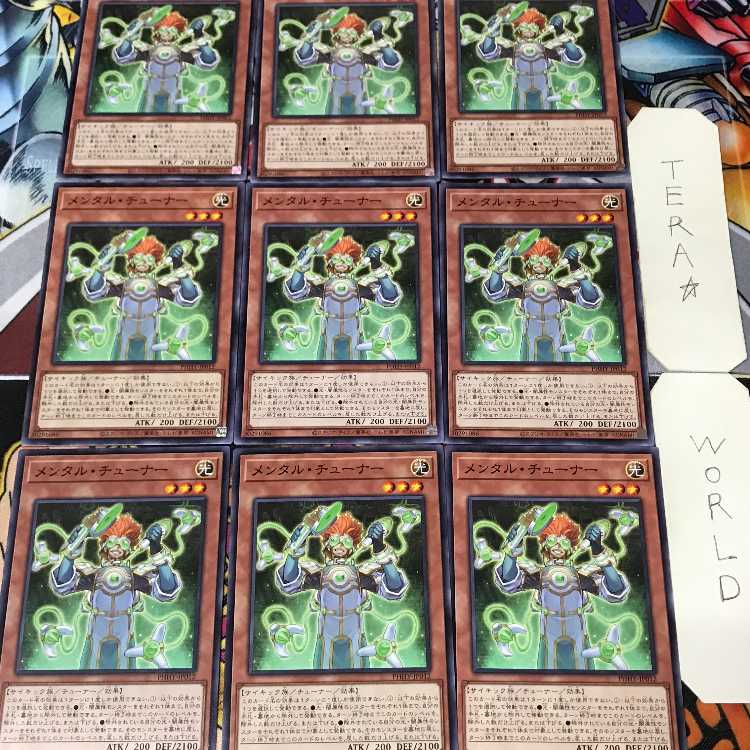 1 Normal Parallel, Trap, Set of 9, Tera. 9枚