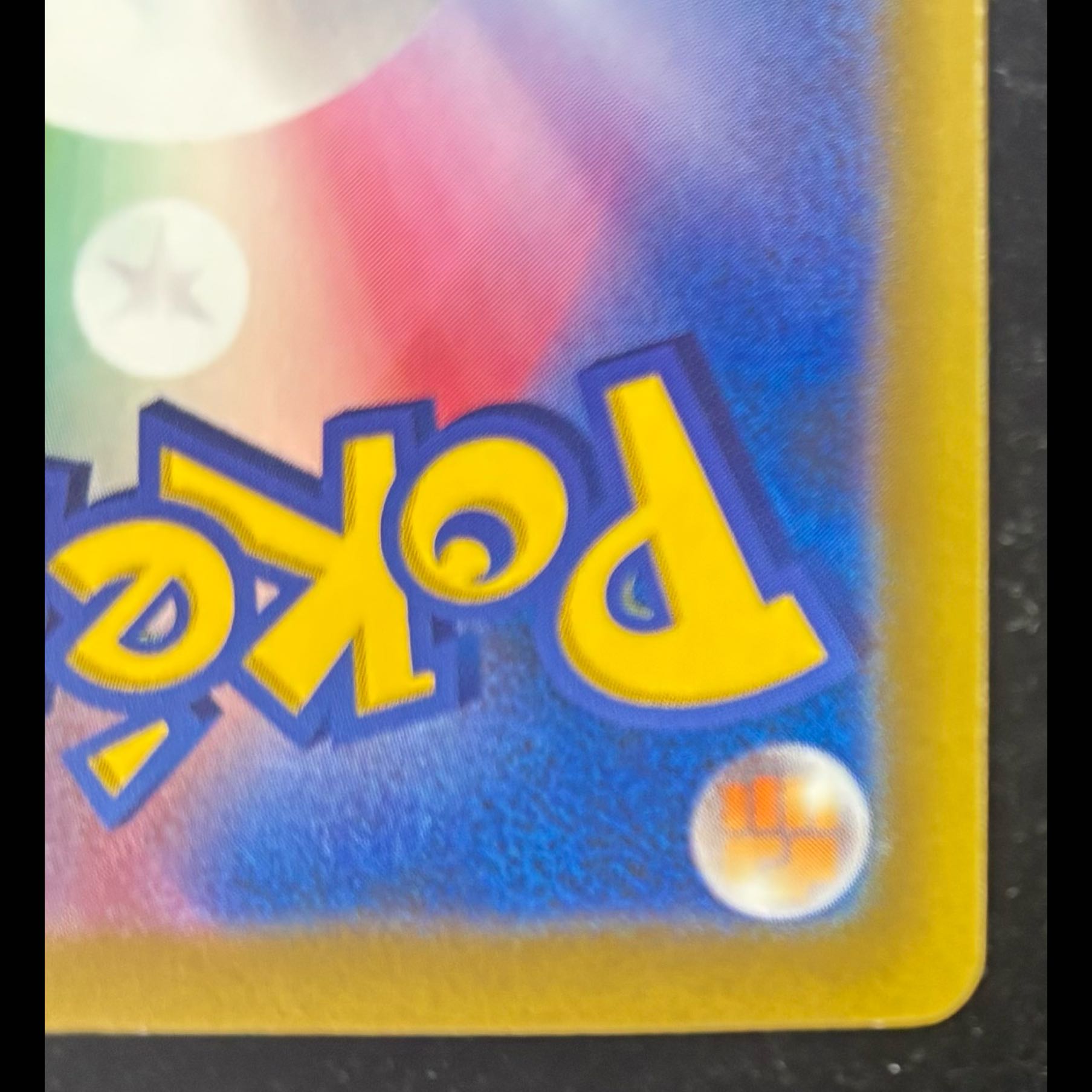 Mega Rayquazaex (SAR) {110/076} ② 1枚