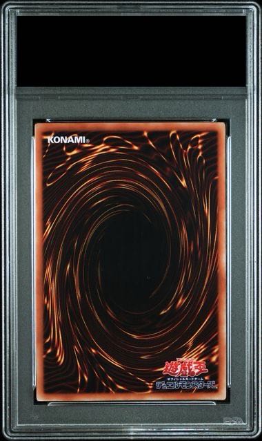 【PSA10】蒼翠の風霊使いウィン 20thシークレットレア RIRA-JP046 1枚