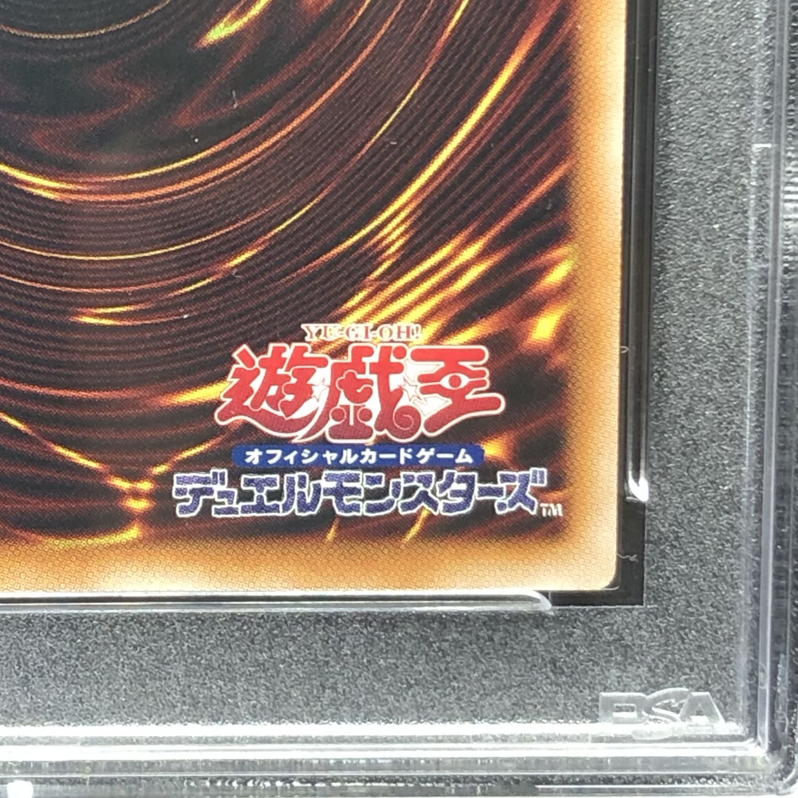 PSA10】魔術師の弟子-ブラック・マジシャン・ガール QCSE・25th PSA10】魔術師の弟子-ブラック・マジシャン・ガール QCSE・25th