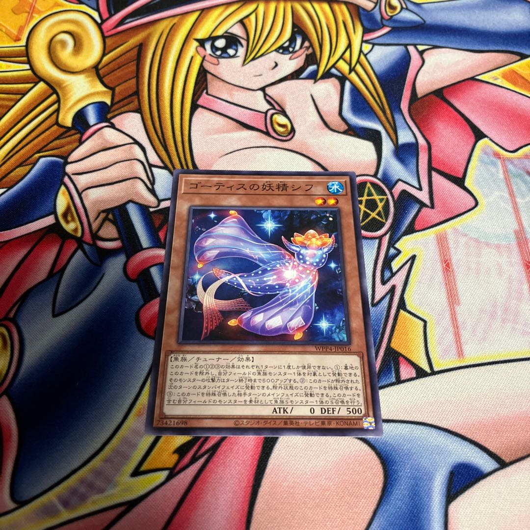 Gothis Fairy Sif Normal WPP4-JP016 1枚