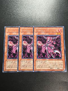 Yu-Gi-Oh Studio 3 copies Fortune Lady Fire rare JP011