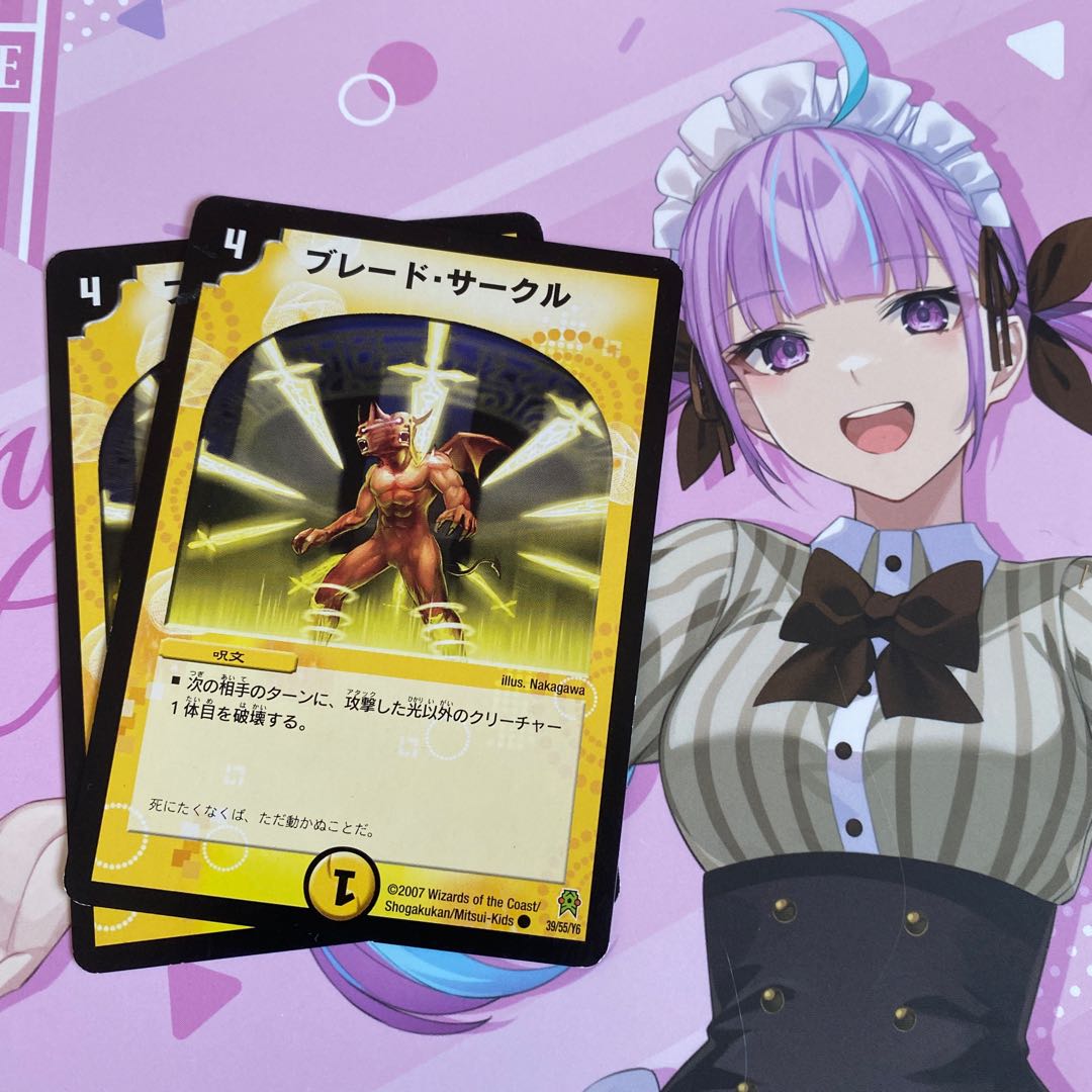 Blade Circle C 39/55/Y6