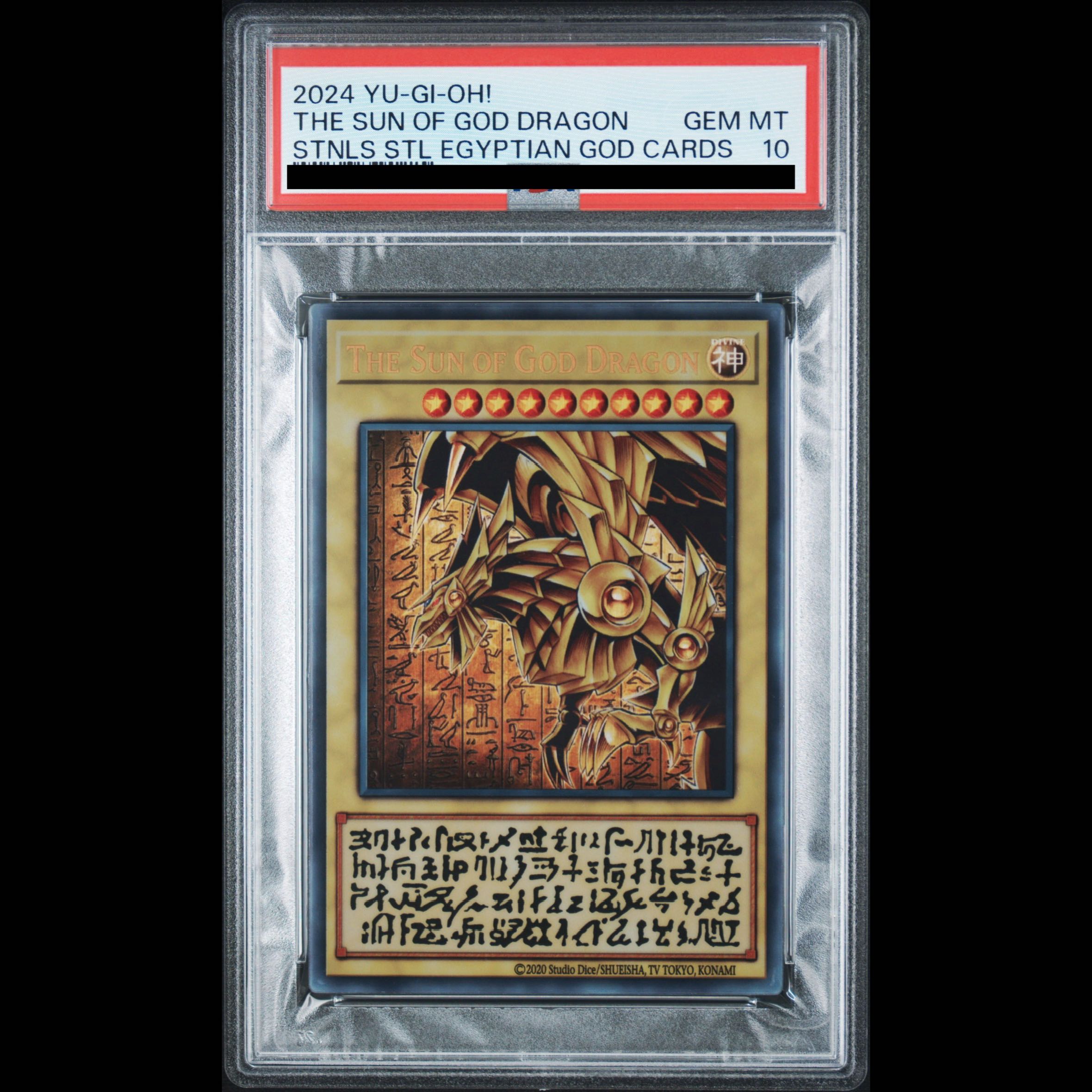 [PSA10] The Winged Dragon of Ra (Stainless Steel Art Based on Original Illustration) 1枚