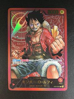 (i) Monkey D. Luffy (Parallel/Foil Stamp) (LECAFIG) L ST01-001 1枚