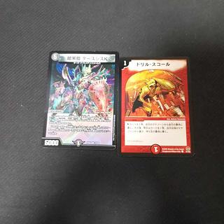 暗黒鎧 ダースシスK ドリルスコール　セット