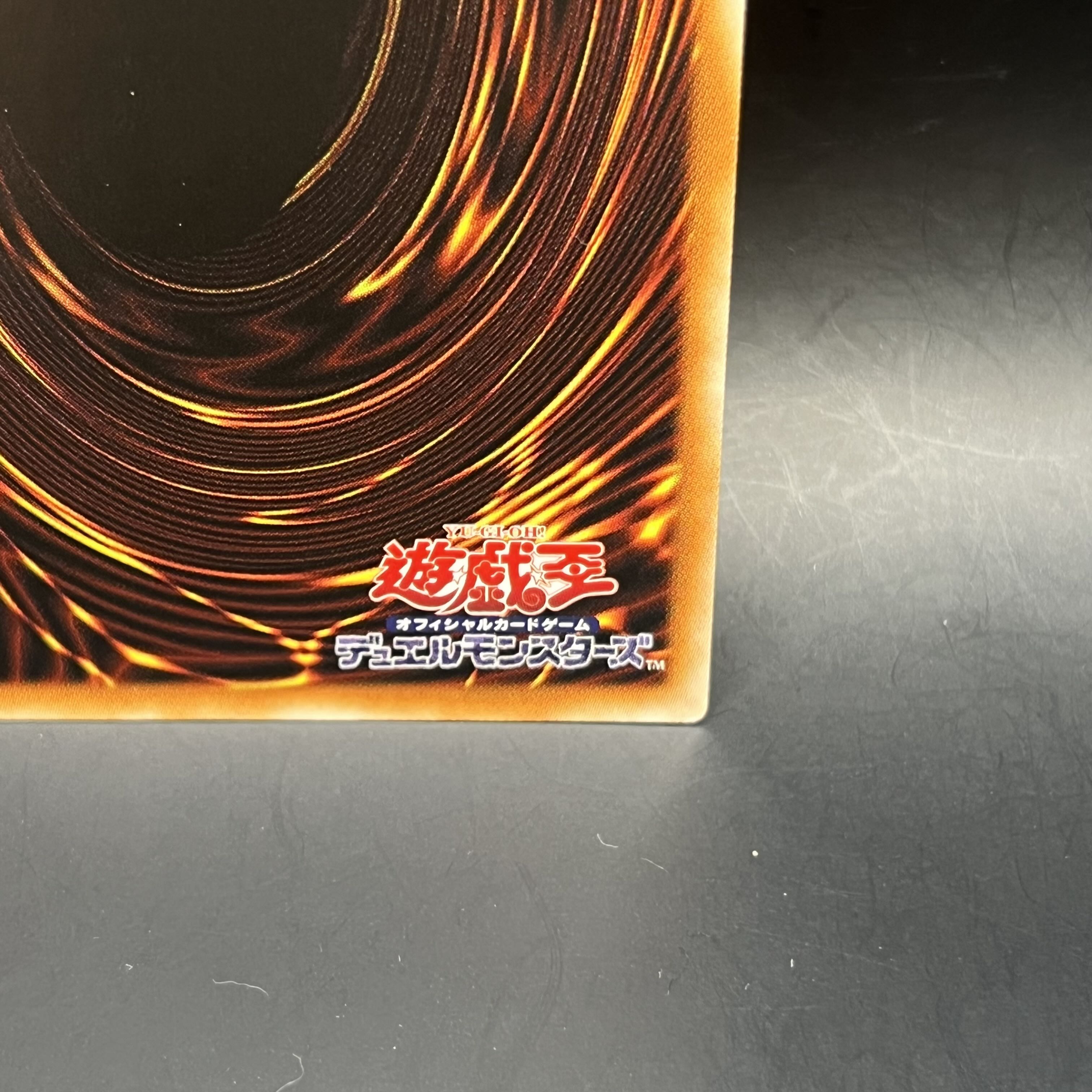 機巧辰-高闇御津羽龗 プリズマティックシークレットレア ROTD-JP032