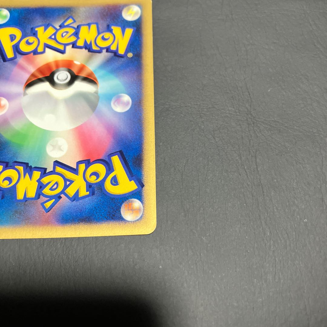 【状態B】　フシギバナLV51