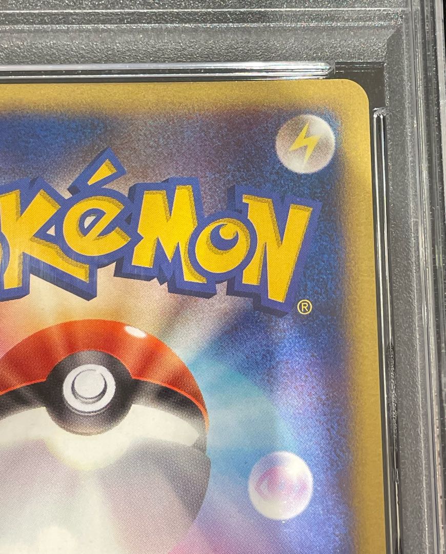 【PSA10】水の都のラティアス (-) {10th} 1枚