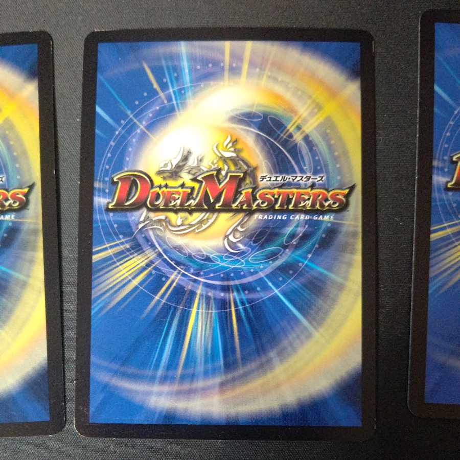 DG-パルテノン -龍の創り出される地- R 4枚セット