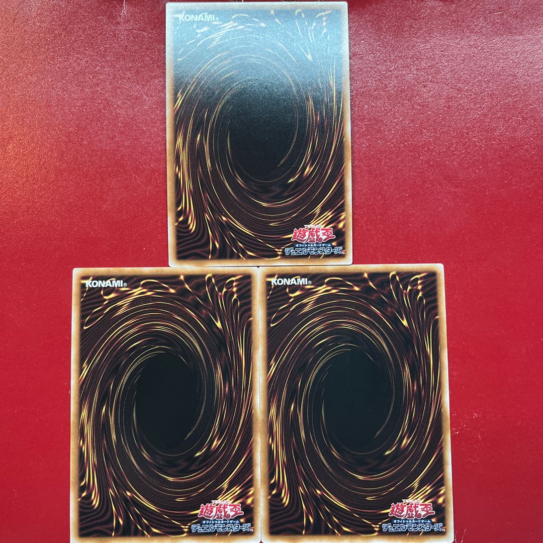 Aky Aoi Ao Drytron Nova Secret Rare QCCP-JP184