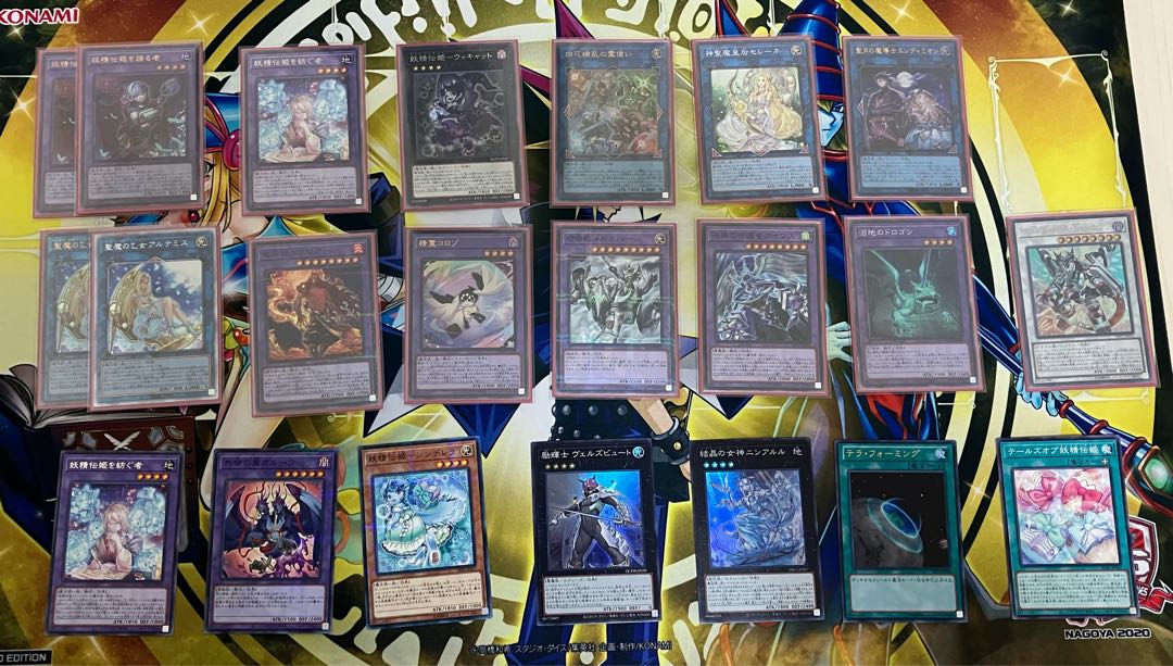 Yu-Gi-Oh Yosei Denki Constructed Deck w/ Sleeve, extras 1枚