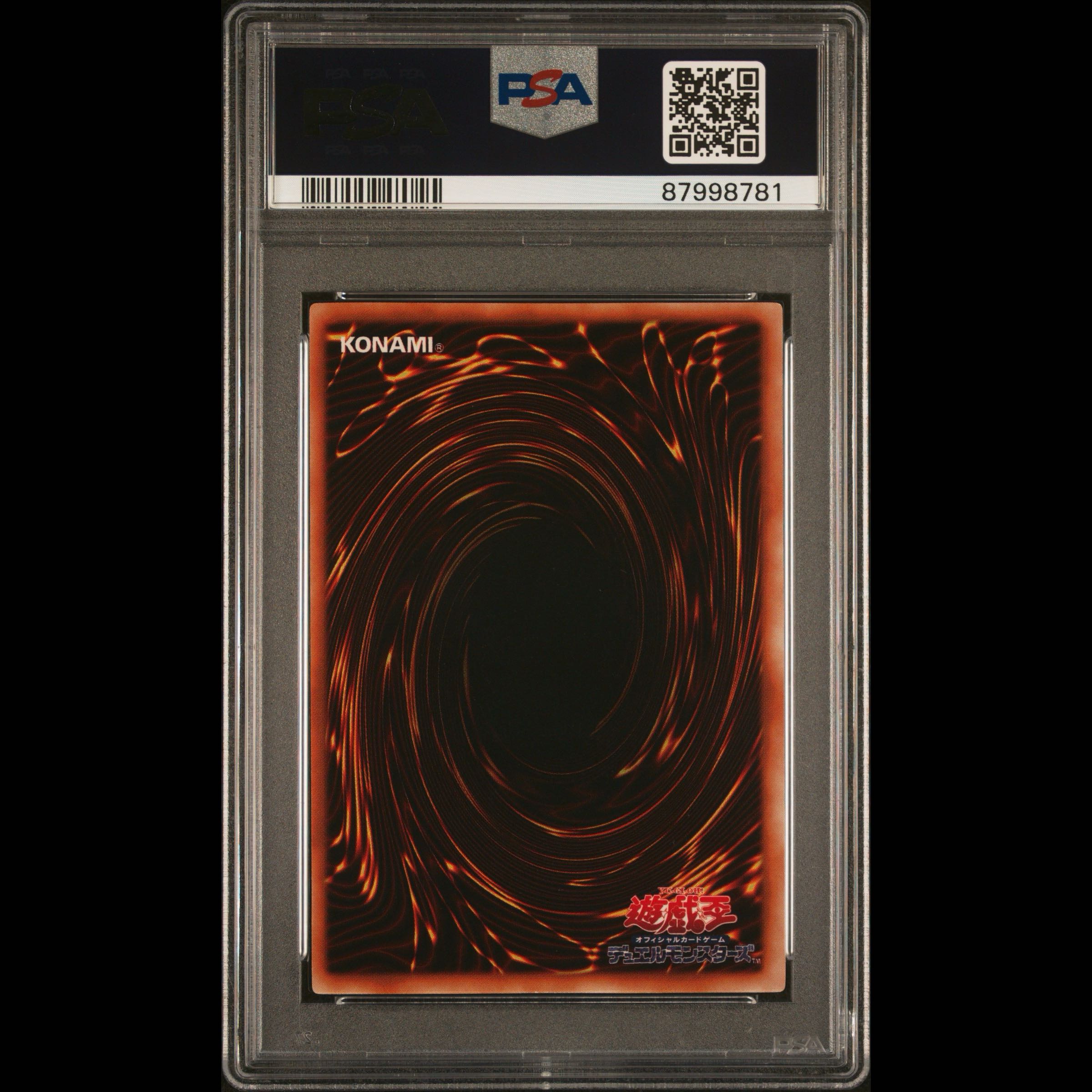 希少！【PSA10】初期ブルーアイズ ・ホワイトドラゴン 1枚