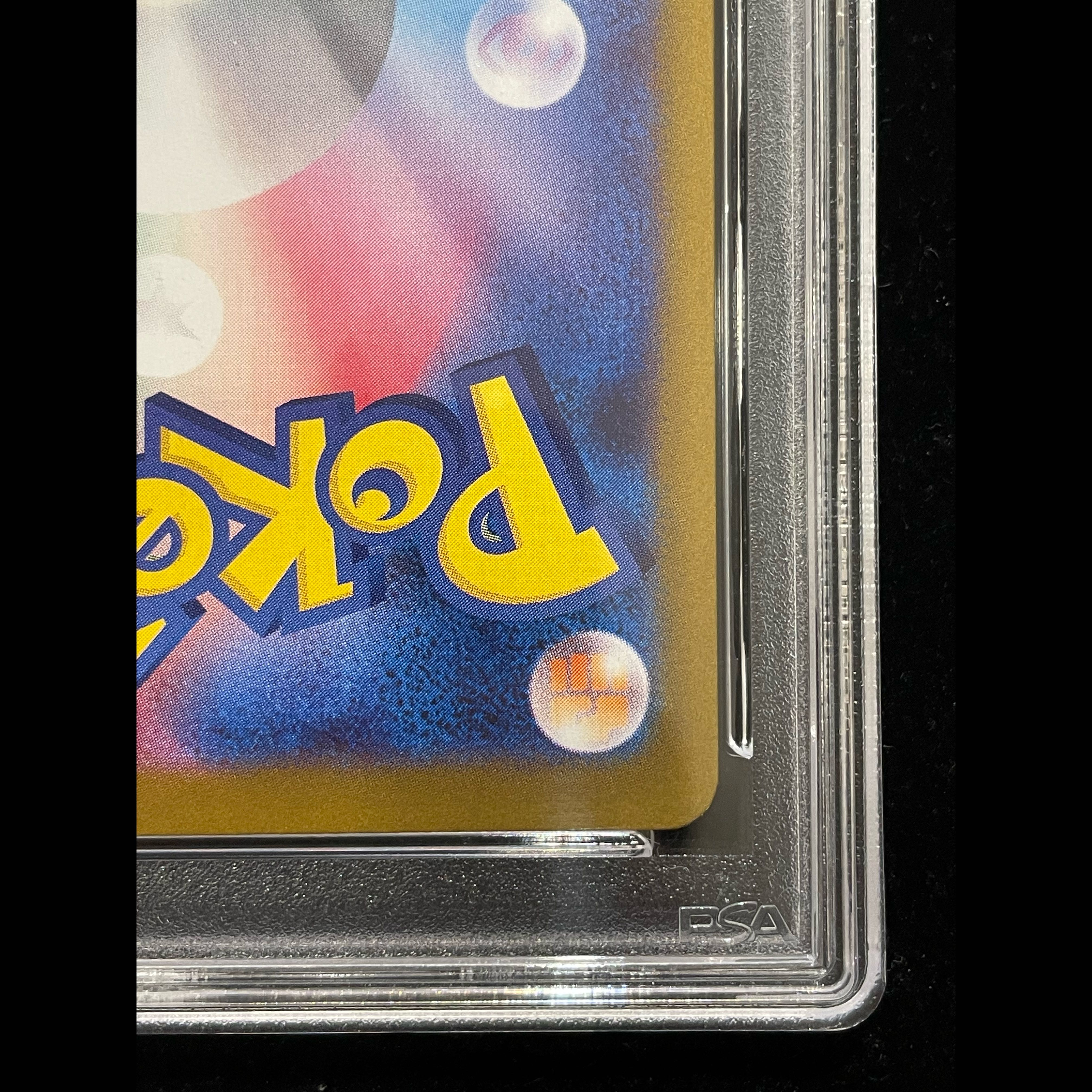 [PSA10] Umbreonex SAR 217/187 1枚