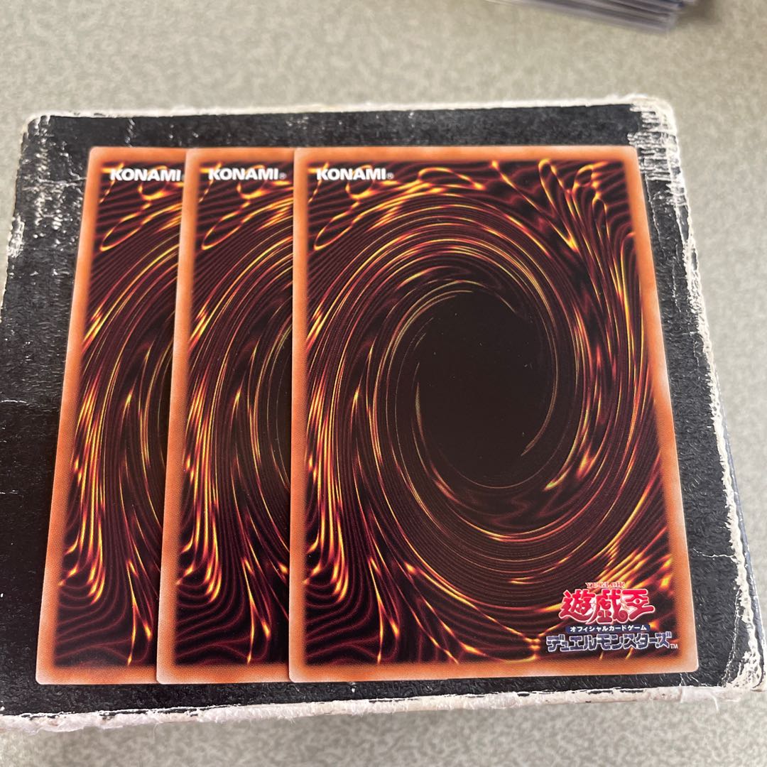 3 Beetle Combined Zexstagger Ultra Rare 3枚