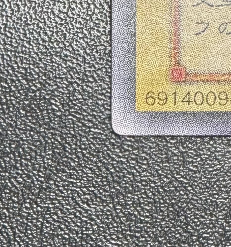 ヂェミナイエルフ/魔法使い族/遊戯王/ レリーフ/アルティメットレア 1枚