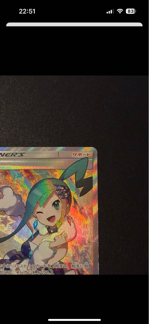 ポケモンカード ルチア SR 104/096の通販 あっきー（1848735187
