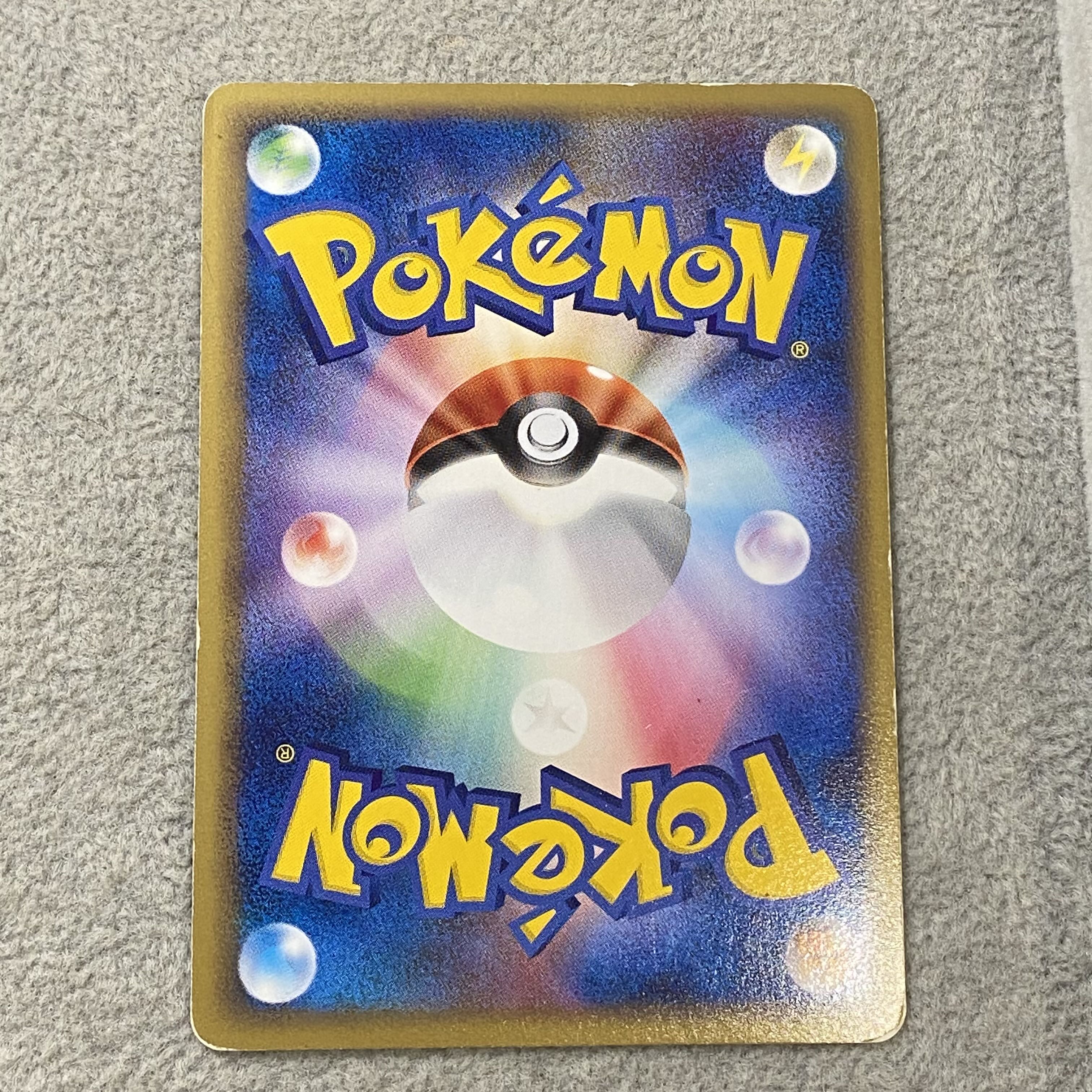 Snorlax (Promo) {126/DP-P} [DP] 1枚