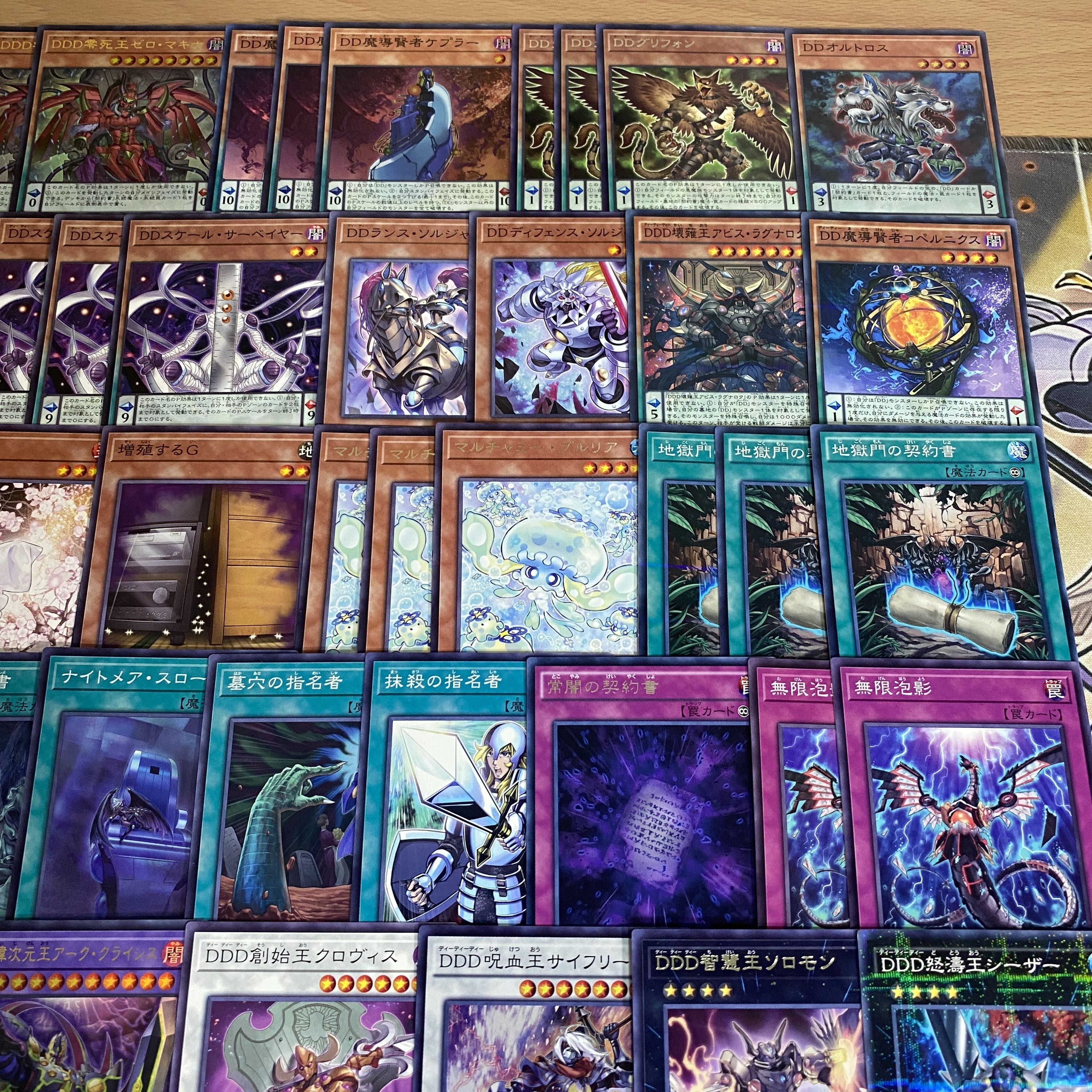 DDD Deck [Search below Yu-Gi-Oh DDD Rage Great King Executive Caesar Full Scale Construction Summary Sale Early 2nd Period Relief Deck Parts] 1枚