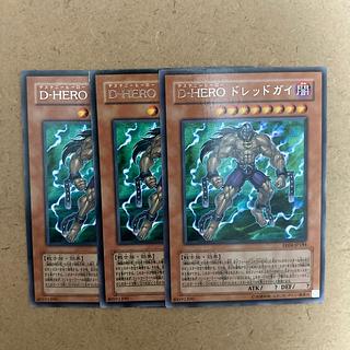 Destiny HERO - Dreadmaster