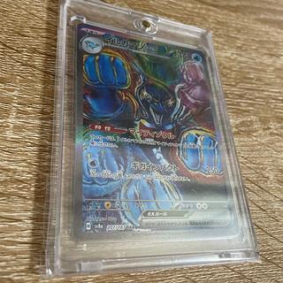 イルカマンex sar」の激安通販 | magi イルカマンex sar」の激安通販 | magi