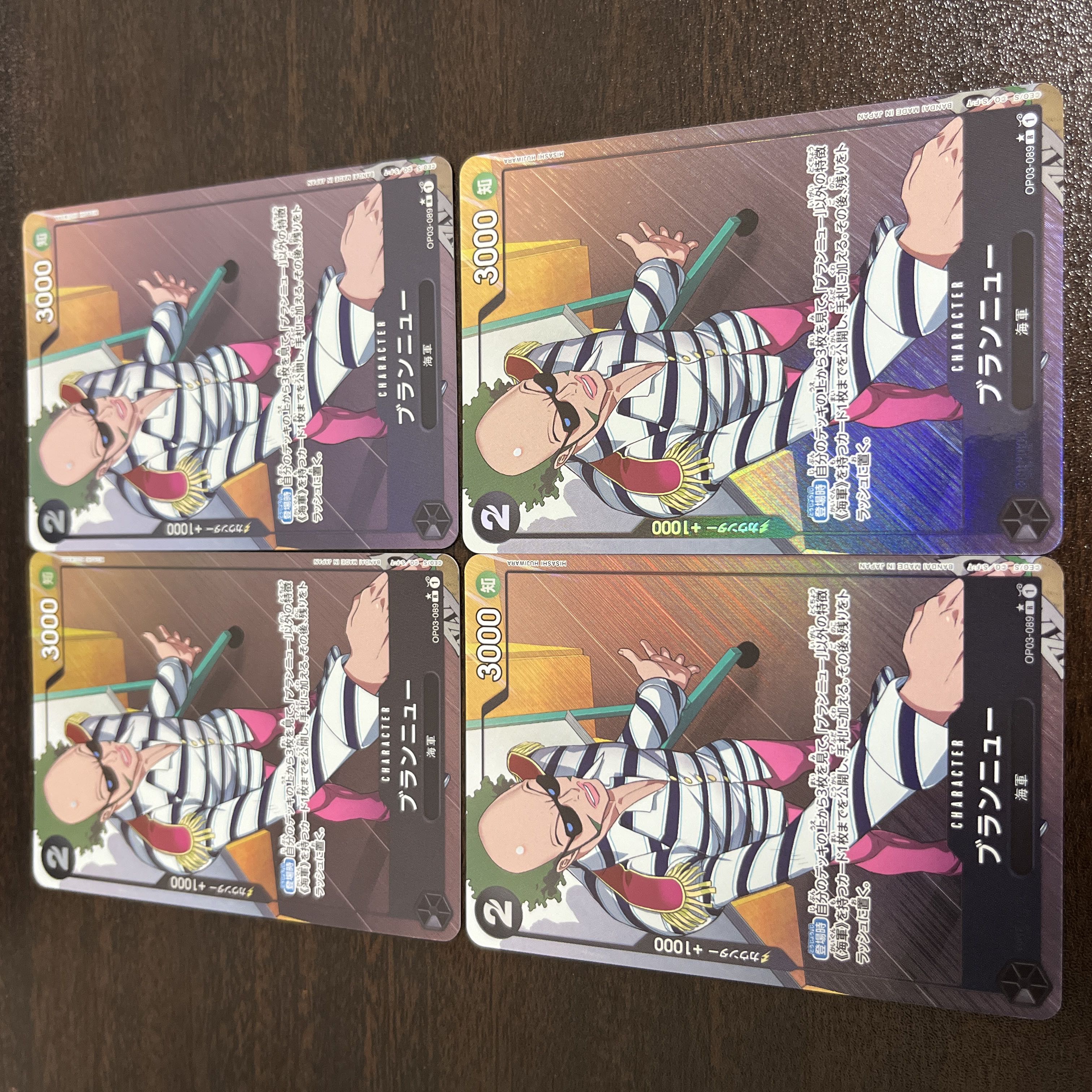 Brand new (parallel) P-R OP03-089