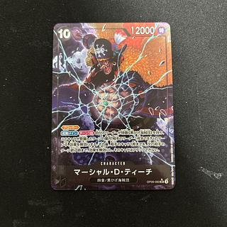 マーシャル・D・ティーチ(パラレル) P-SR OP09-093