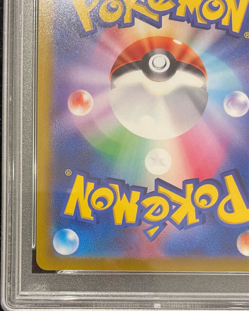 PSA10] JolteonV SR 079/069 1枚