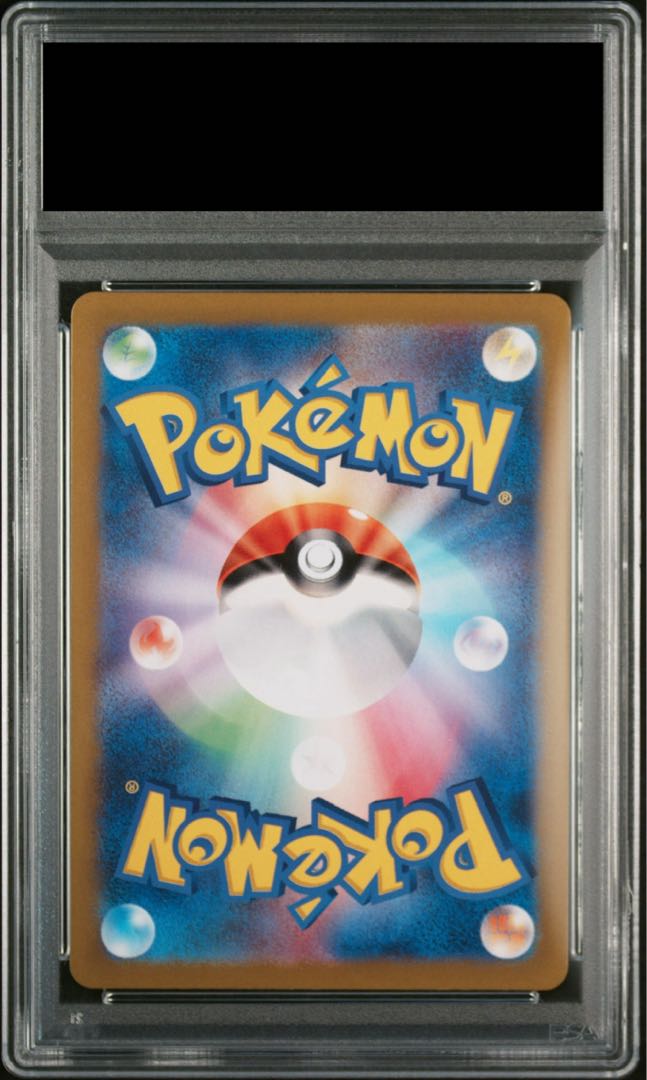 [PSA10] Lillie's Clefairyex SR 115/100