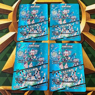 同期の妖精｜ド浮きの動悸 R-foil 超25/超47