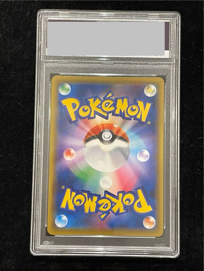 【PSA10】かんこうきゃく SR 192/173 1枚