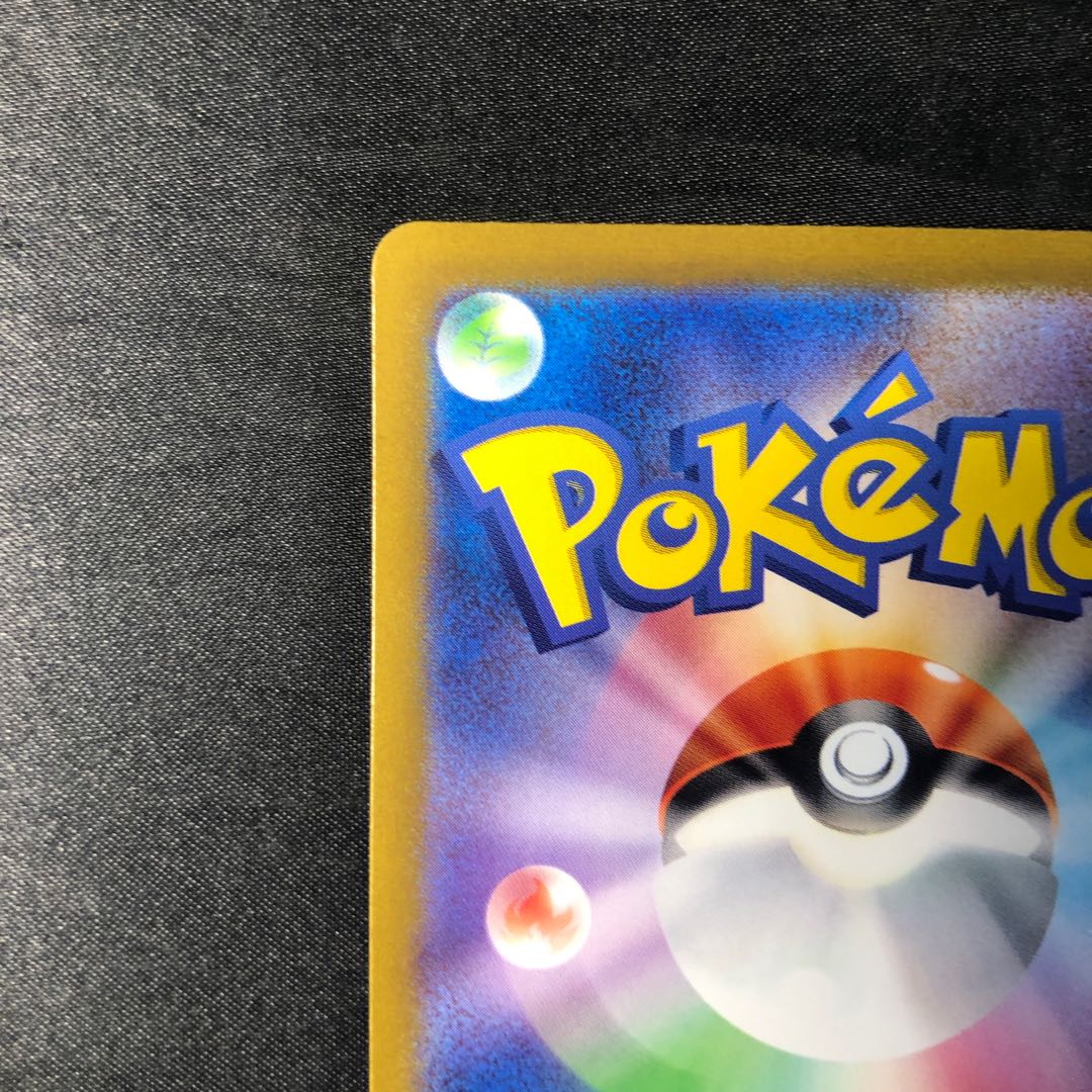 Noivernex SR 089/071 1枚