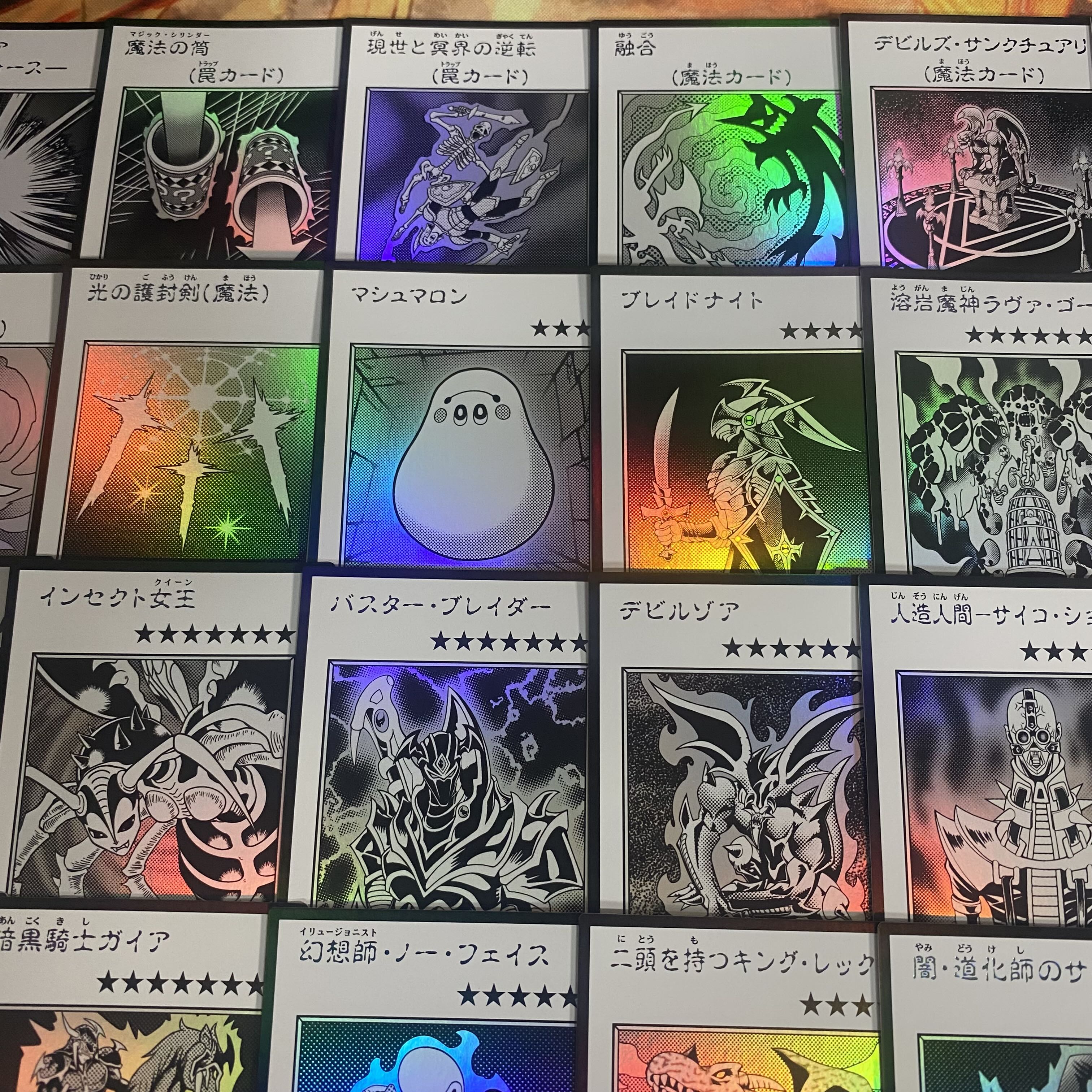 MANGA-STYLE モノクロウルトラ フルコンセット 漫画スタイル 青眼【以下検索 遊戯王 まとめ売り 初期 2期 レリーフ】 1枚