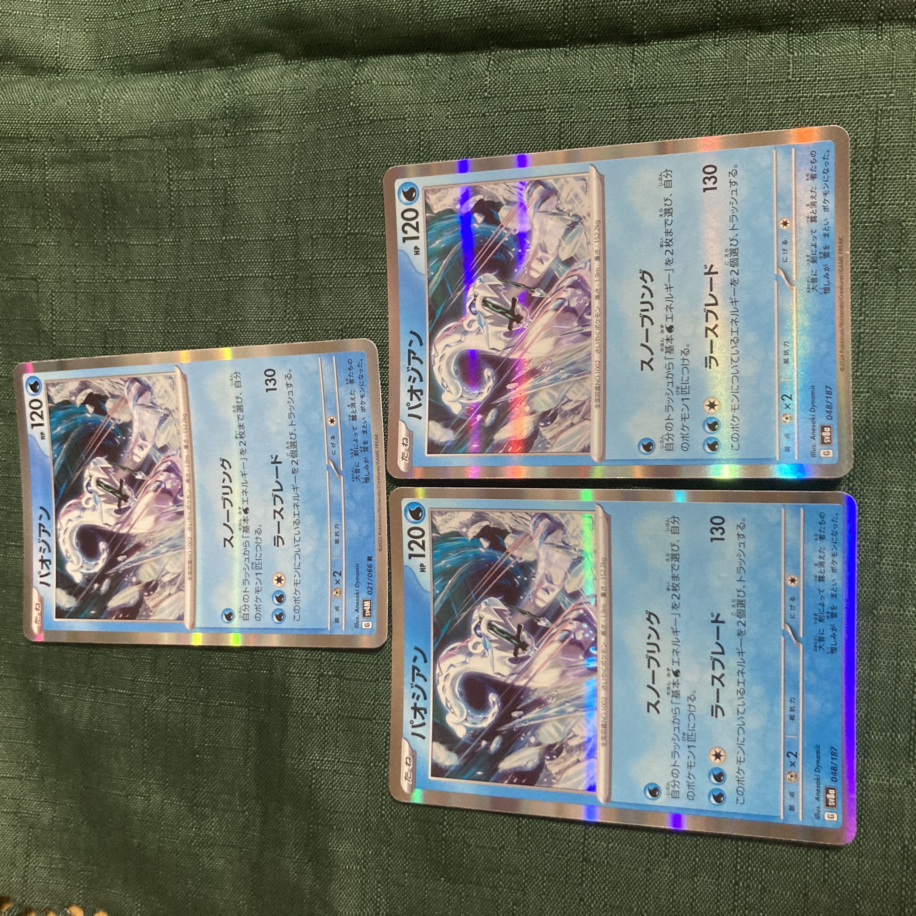 Pokémon Card Game Paozian 3-card set