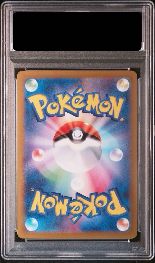 [PSA10] Pikachuex SAR 132/106