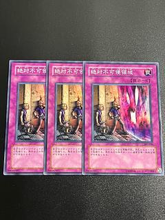 Yu-Gi-Oh Studio 3 cards Non Aggression Area Normal 301-049