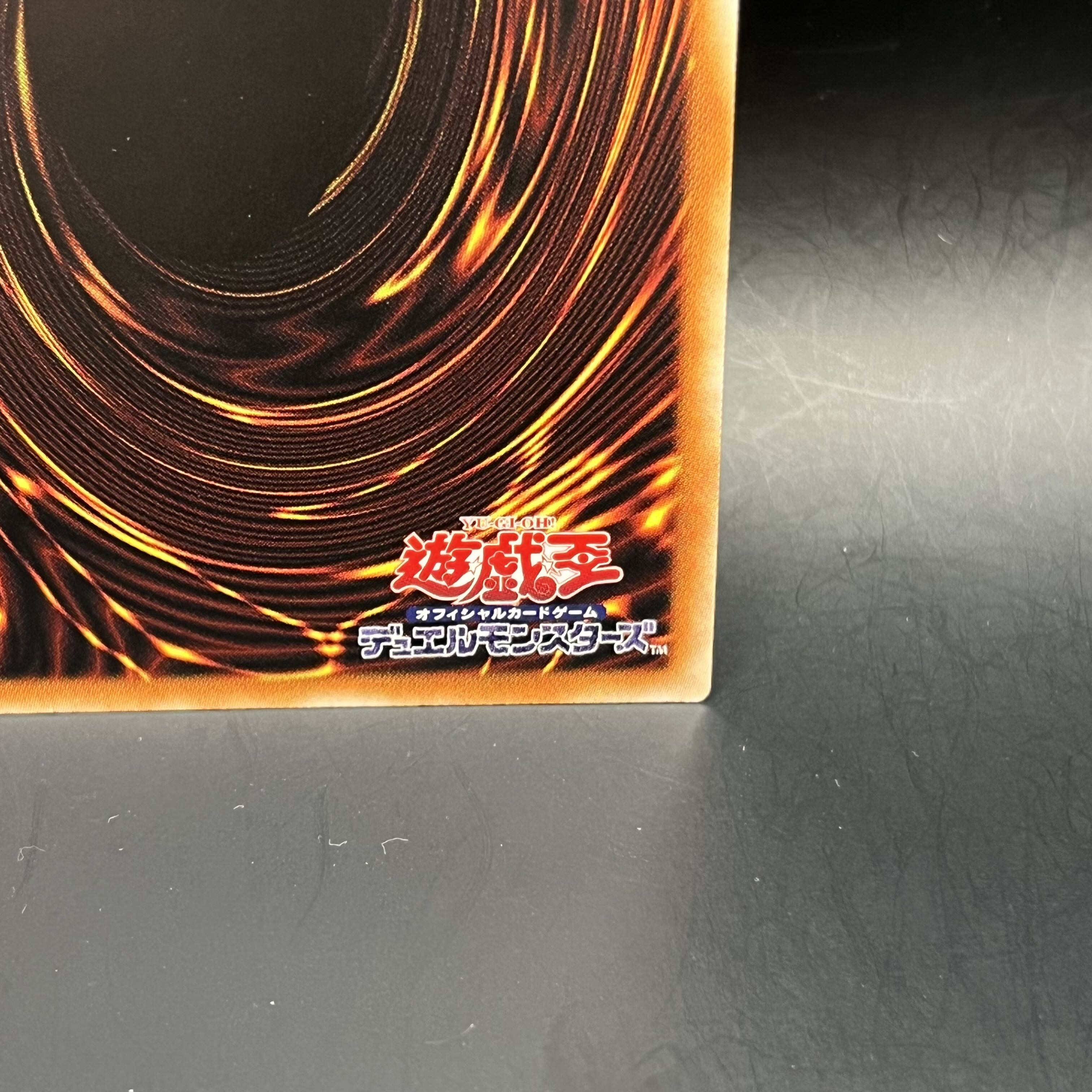 Magic Key Summoning Dragon - Andravimus Prismatic Secret Rare JP037