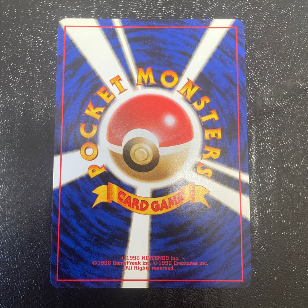 Bad Dragonite Kira Old Back ★