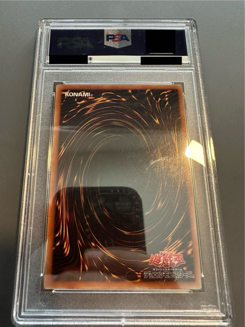 PSA8] Galaxy-Eyes Cipher Dragon Collector's Rare JP029