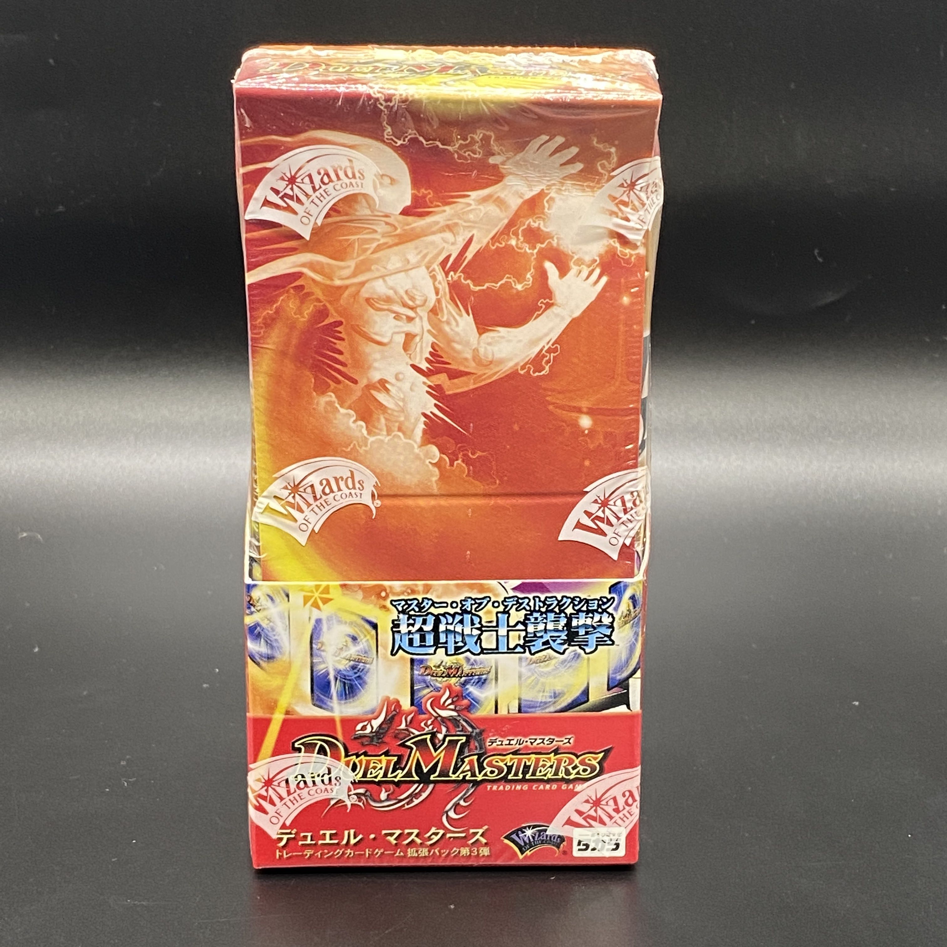 DM-03 超戦士襲撃 <未開封BOX> {DM-03}