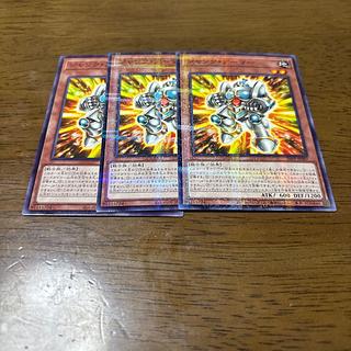 ジャンク・アーマー